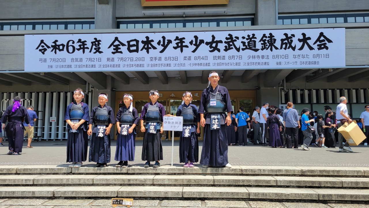 全日本少年少女武道錬成大会